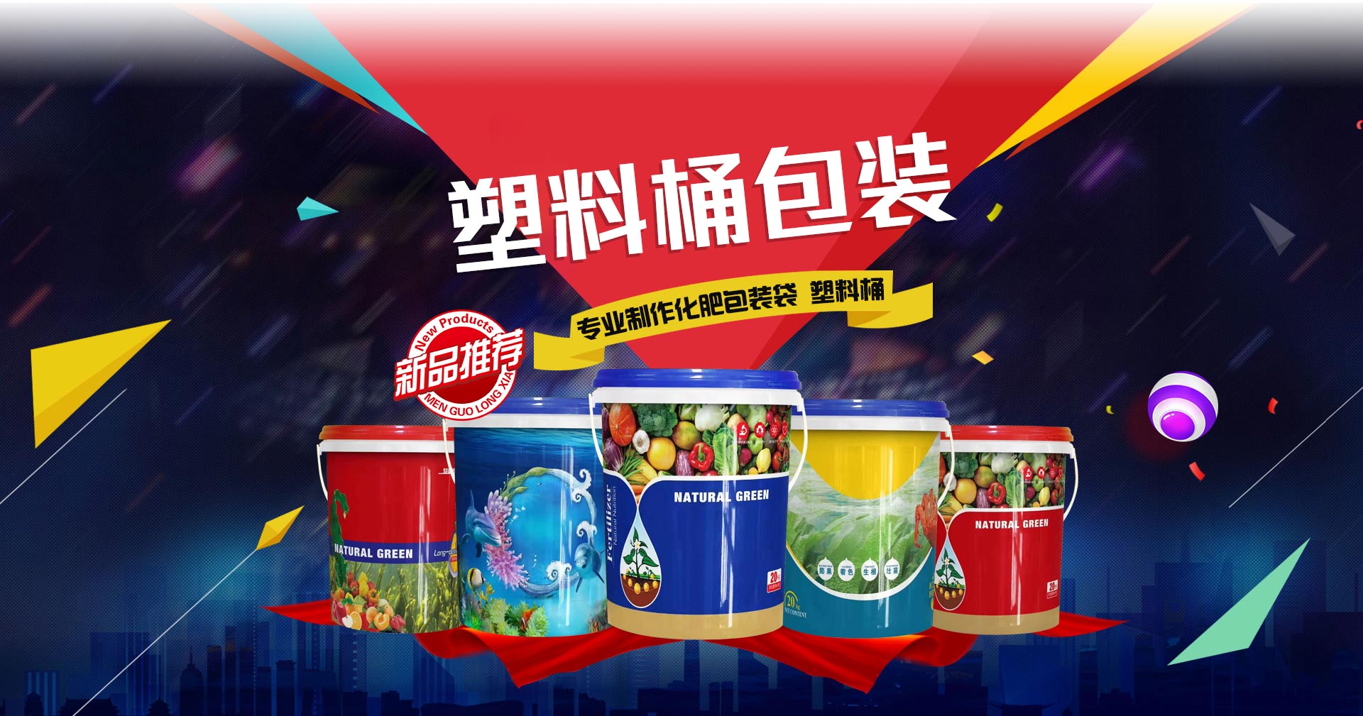 山東省青州市星光彩印包裝有限公司